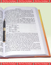Gitapress Narada Puran (Code-1183)