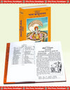 Gitapress Sankshipta Garud Puran Code 1189 | Hindi | Illustrated Abridged Garuda Purana | Gita Press | Achleshwar
