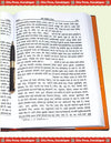 Gitapress Sankshipta Garud Puran Code 1189 | Hindi | Illustrated Abridged Garuda Purana | Gita Press | Achleshwar