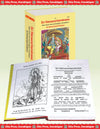 Gitapress Shri Ramacharitamanasa English (1318)