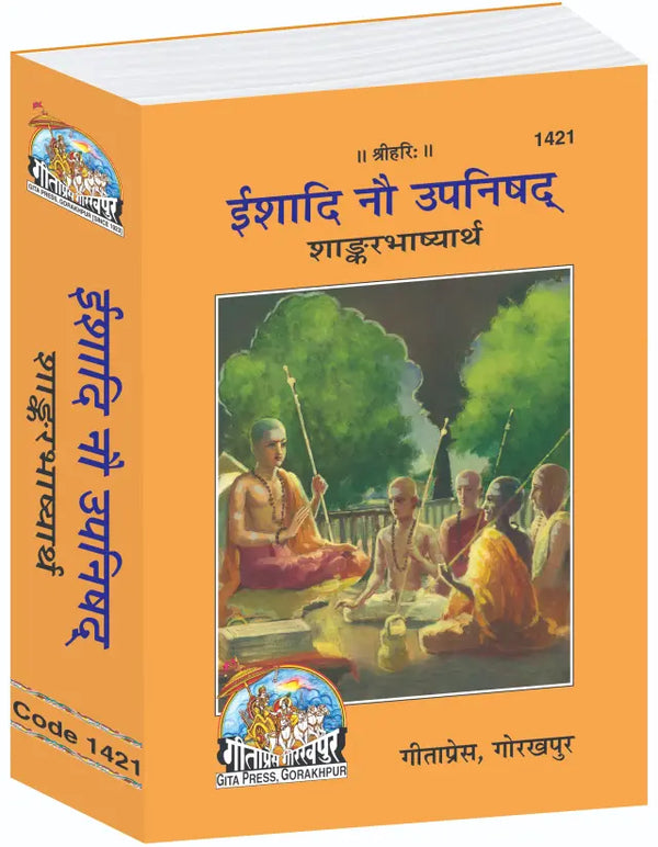 Geeta Press Ishadi Nau Upanishad Shankar Bhashya Book (Code 1421) | Sanskrit Hindi Vedanta Scripture Hardcover | Achleshwar
