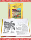 Gitapress Vaman Puran (Code-1432)
