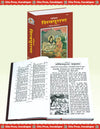Gitapress Sankshipta Shiva Puran Code 1468 | Hindi | Deluxe Illustrated Hardcover Shiv Puran | Achleshwar