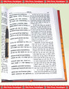 Geeta Press Mahabhagwat Devi Puran Book (Code 1610) | Sachitra Hindi Translation of Devi Purana | Maharishi Ved Vyas | Achleshwar