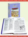 Gitapress Gorakhpur Padma Puran (Code-44)