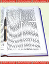 Gitapress Gorakhpur Padma Puran (Code-44)