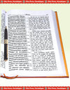 Gitapress Gorakhpur Vishnu Puran, (Code-48)