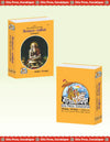 Gitapress Gorkhpur Vedant-Darshan (Code-65)