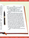 Gitapress Gorkhpur Vedant-Darshan (Code-65)
