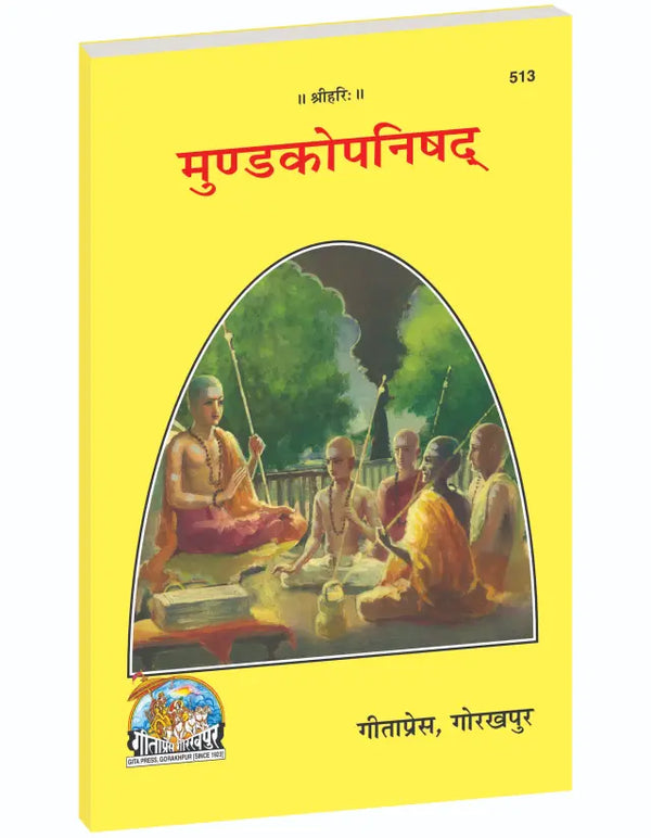 Gitapress Mundakopanishad Code-513