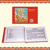 Gitapress Durga Saptashati Hindi (Code-1161)