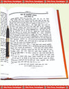 Gitapress Agni Puran (Code-1362)