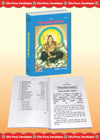 Gitapress Shiva Stotra Ratnakar Code 1417 | Sanskrit & Hindi Collection of Shiva Stotras, Sahasranama & Aarti | Gita Press | Achleshwar