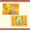 Gitapress Sunderkand Mool Code 1583 | Shri Ramcharitmanas Sundarkand with Hanuman Chalisa | Hindi Devotional Book | Gita Press | Achleshwar