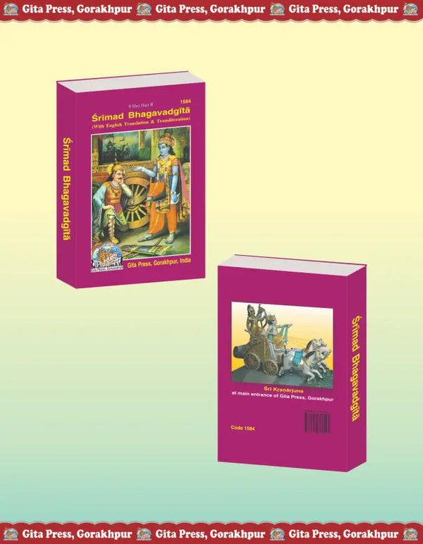 Gitapress English Gita (Code-1584)