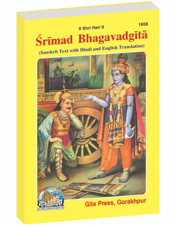 Gitapress Gita Sanskrit English (Code-1658)