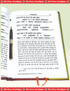 Gitapress Vinya Patrika (Code-1701)