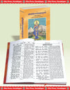 Geetapress Devi Bhagwat-Mahapuran Vol- 1 & 2