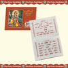 Geetapress Color Hanuman Chalisa (Code-1917)