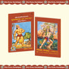 Geeta Press Sundarkand Book (Code 1919) | Original Ramcharitmanas Text with Hindi Meaning | Hardcover Hanuman Path Book | Achleshwar