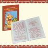 Geeta Press Sundarkand Book (Code 1919) | Original Ramcharitmanas Text with Hindi Meaning | Hardcover Hanuman Path Book | Achleshwar