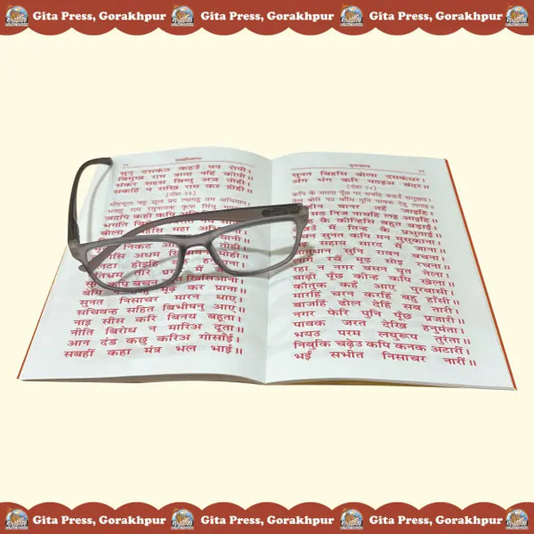 Geeta Press Sundarkand Book (Code 1919) | Original Ramcharitmanas Text with Hindi Meaning | Hardcover Hanuman Path Book | Achleshwar