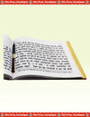 Gitapress Geeta With Mahatmya(Code-16)