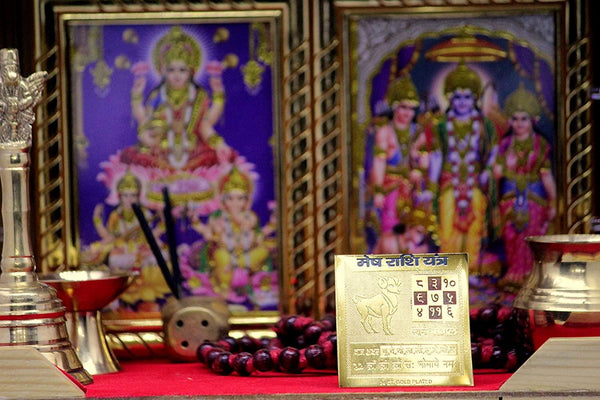 Mesh Rashi Yantra - Achleshwar