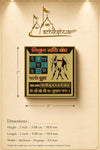 Mithun Rashi yantra in gold frame, zodiac symbol and mantra on printed board