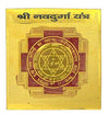 Nav Durga Yantra(2x2)