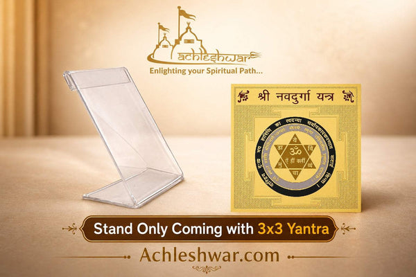 Gold Nav Durga yantra card with a clear stand, shown beside a folded acrylic holder