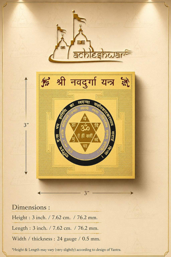 Square Nav Durga yantra card with black circular symbol and 3-inch dimension diagram