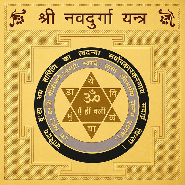 Gold Nav Durga yantra card with black circular symbol and Devanagari title header