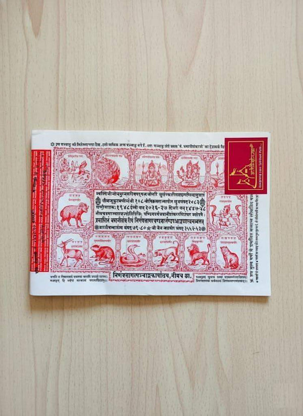 Vedic panchang book page with printed astrology diagrams and dense text