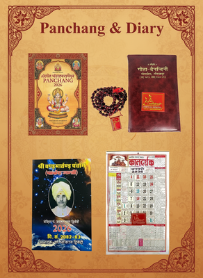 Panchang Dairy Calender