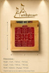 Yantra card in gold packaging with red diagram and printed size measurements