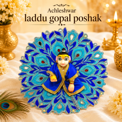POSHAK