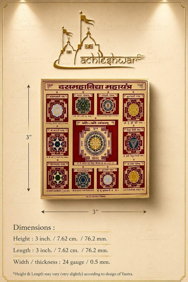 Das Mahavidya Yantra board size diagram with labeled dimensions on a cream card