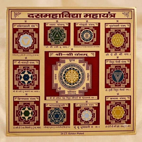 Das Mahavidya Yantra board with maroon and gold geometric symbols, gold border frame