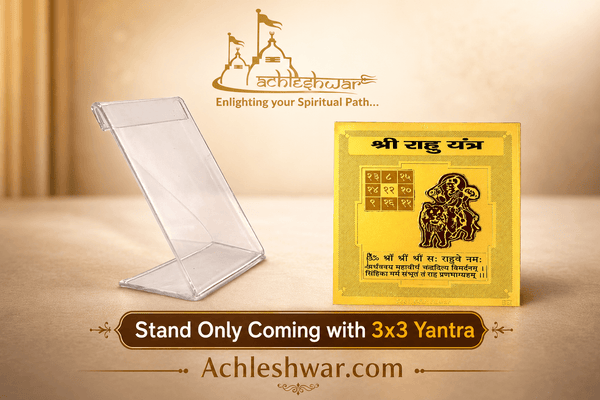 Rahu Yantra plate with acrylic stand, gold decorative emblem