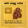 Gold-toned Rahu yantra panel with horseman emblem and Hindi text.