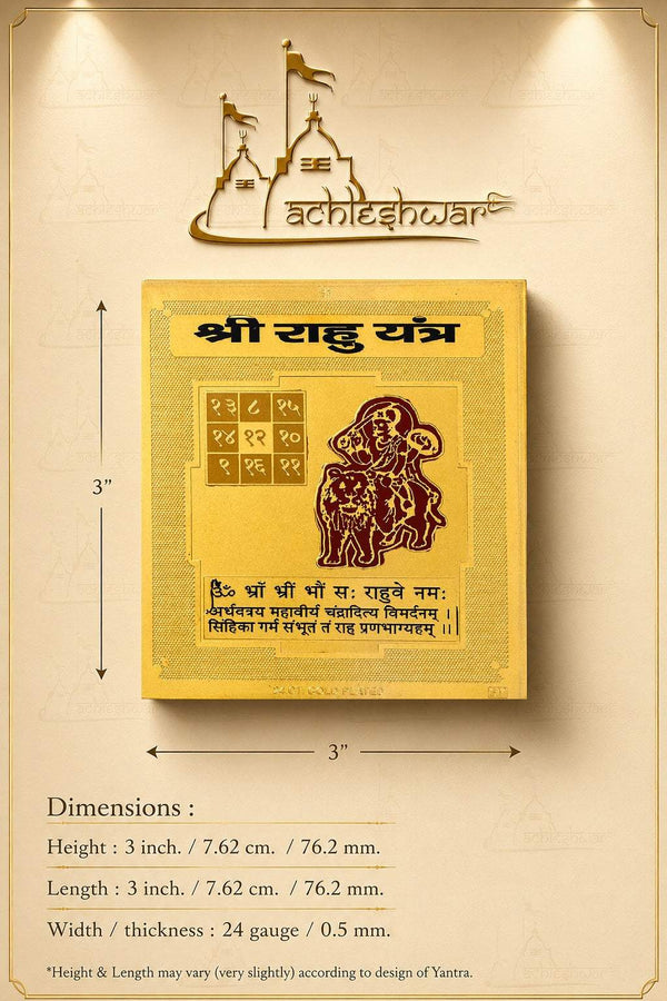 Rahu yantra card in clear acrylic stand with printed size details.
