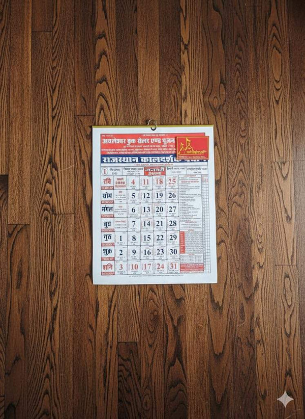 Multicolor Hindi Panchang calendar page with dates and festivals, bound with twine at top.