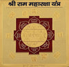 Ram MahaRaksha yantra plate with central red mandala and gold background