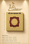 Ram MahaRaksha yantra card with gold border, size and measurement text