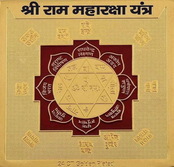 Ram MahaRaksha yantra plate with central red mandala and gold background