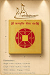 Gold-tone framed Bisa yantra with red circular diagram and central square symbols