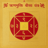 Gold yantra card with red circular geometric pattern and small center Om symbol