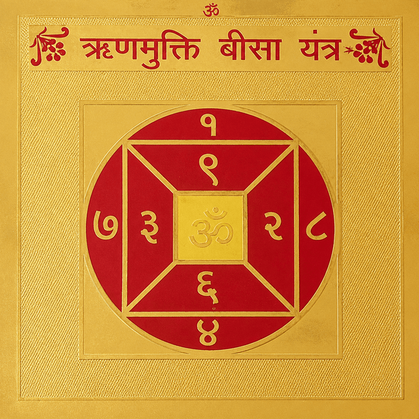 Gold yantra card with red circular geometric pattern and small center Om symbol
