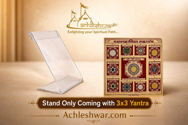 Yantra stand setup with clear acrylic stand and maroon gold symbol board